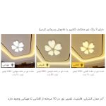 لوستر سقفی مدرن 5 شعله مدل قلب - Image 5
