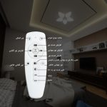 لوستر مدرن سقفی دارای ریموت کنترل