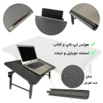 میز لپتاپ مدل آمازون - Image 6