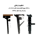 میز لپتاپ مدل SN-2 - Image 8
